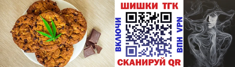 Cannafood марихуана  Купить закладки  Сочи 