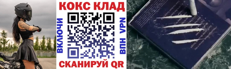 КОКАИН VHQ Сочи