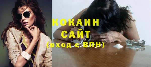 прущая мука Куйбышев