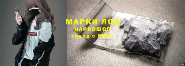 мефедрон мука Ладушкин