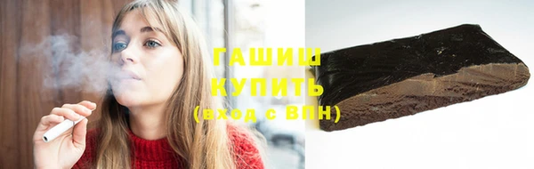 прущая мука Куйбышев