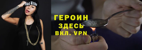 дурь Кулебаки