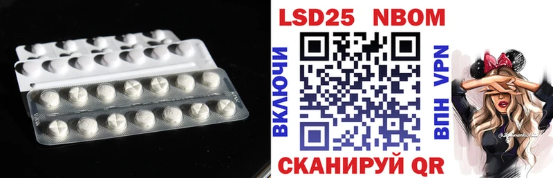 LSD-25 экстази кислота  Купить где  Сочи 
