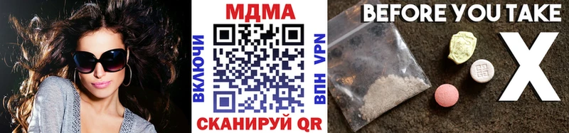 MDMA VHQ  Купить  Сочи 