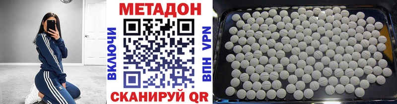 Купить где  Сочи  Метадон кристалл 