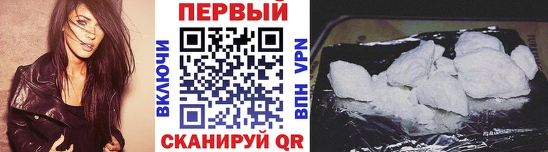 Купить закладки  Сочи  Первитин витя