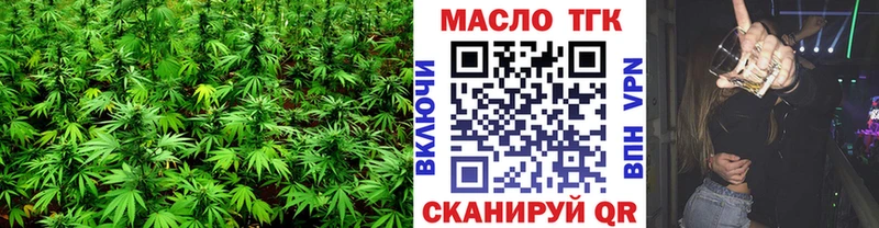 Купить где  Сочи  ТГК Wax 