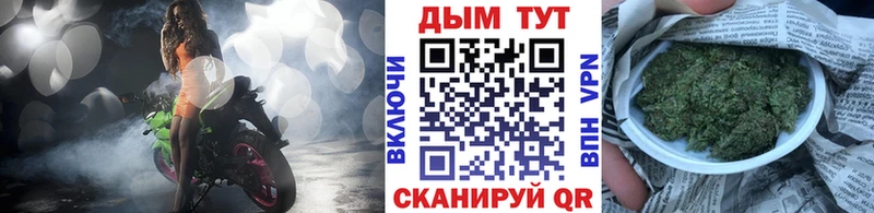 Купить закладки  Сочи  МАРИХУАНА Bruce Banner 